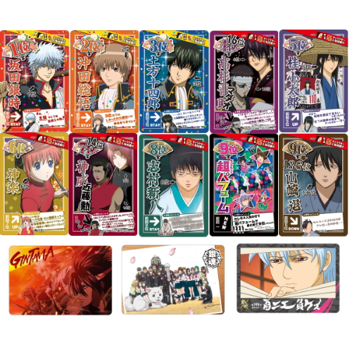 食玩王国オフィシャルウェブサイト 銀魂カードガム ～人気投票なんて～