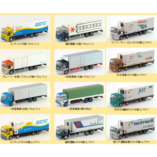 食玩王国オフィシャルウェブサイト トラックコレクション第7弾