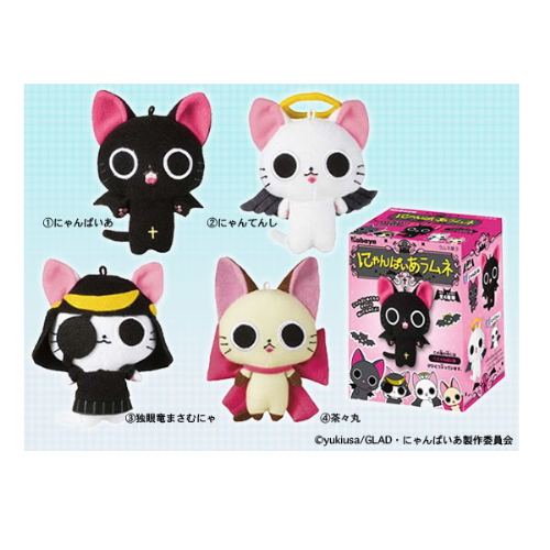 食玩王国オフィシャルウェブサイト にゃんぱいあラムネ