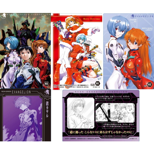 食玩王国オフィシャルウェブサイト 新世紀エヴァンゲリオン コミック