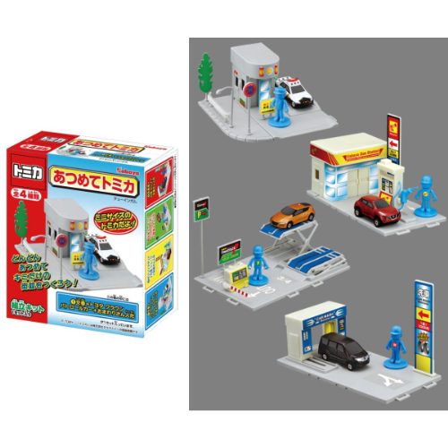 食玩王国オフィシャルウェブサイト あつめてトミカ