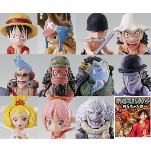 食玩王国オフィシャルウェブサイト ワンピースコレクション魚人族と人間