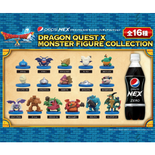 食玩王国オフィシャルウェブサイト PEPSINEXﾄﾞﾗｺﾞﾝｸｴｽﾄﾓﾝｽﾀｰ