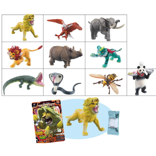 食玩王国オフィシャルウェブサイト 百獣大戦グレートアニマルカイザー