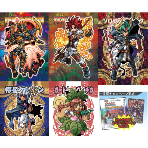 食玩王国オフィシャルウェブサイト 神羅万象チョコ ～九邪戦乱の章 第