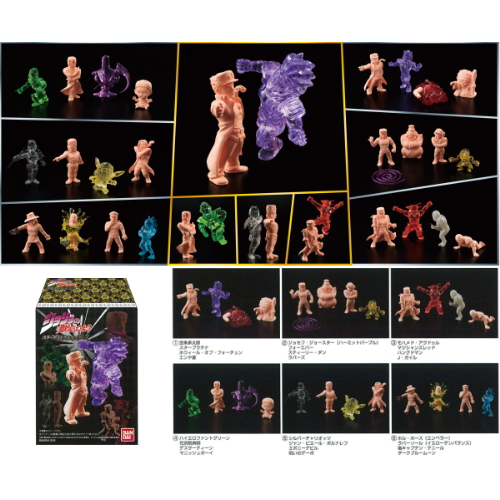 食玩王国オフィシャルウェブサイト ジョジョの奇妙なミニフィギュア
