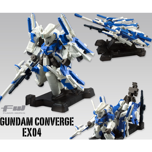食玩王国オフィシャルウェブサイト FWガンダムコンバージ EX 04 MSZ