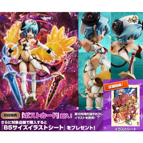 食玩王国オフィシャルウェブサイト エクセレントモデル神羅万象チョコ