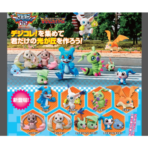 食玩王国オフィシャルウェブサイト デジモンアドベンチャー デジコレ