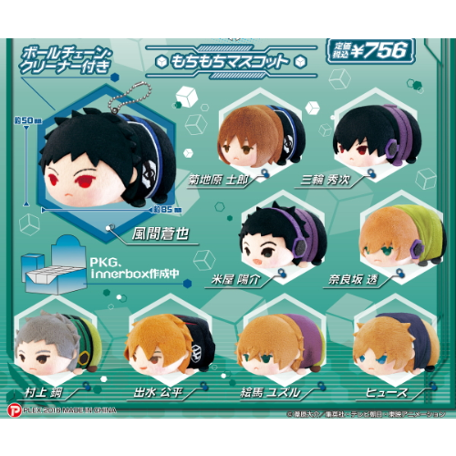 食玩王国オフィシャルウェブサイト もちもちマスコットワールド