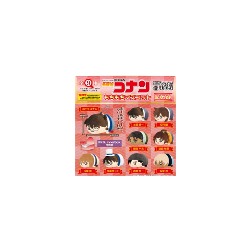 食玩王国オフィシャルウェブサイト もちもちマスコット名探偵コナン