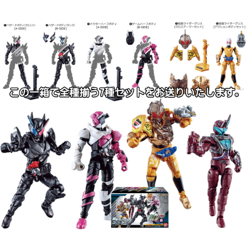 食玩王国オフィシャルウェブサイト 創動 仮面ライダービルド BUILD6