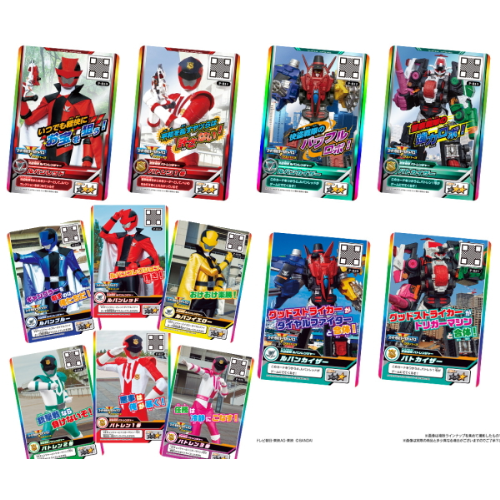 食玩王国オフィシャルウェブサイト ｽｰﾊﾟｰ戦隊ﾃﾞｰﾀｶｰﾄﾞﾀﾞｽｳｴﾊｰｽ ﾙﾊﾟﾝ