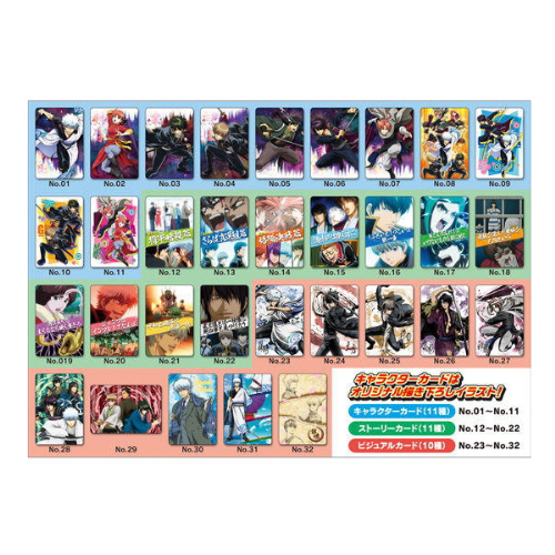 銀魂 ウエハース カード 未開封31枚セット まとめ売り アニメグッズ