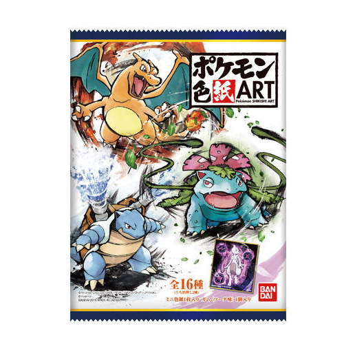 食玩王国オフィシャルウェブサイト ポケモン 色紙ART
