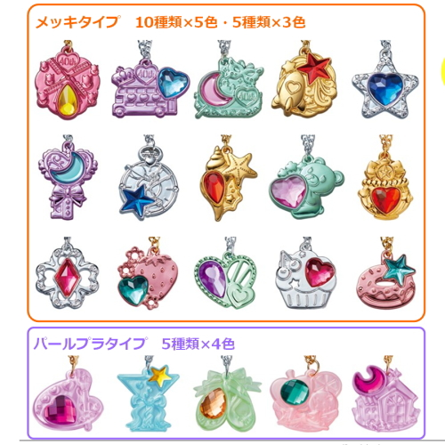 食玩王国オフィシャルウェブサイト セボンスター2019年第2弾