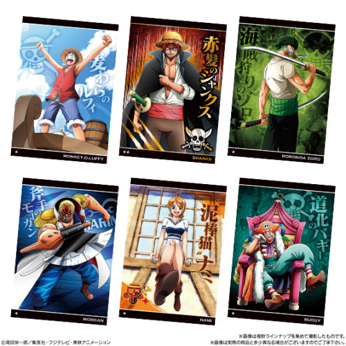 食玩王国オフィシャルウェブサイト ワンピースウエハース 新世界の覇者