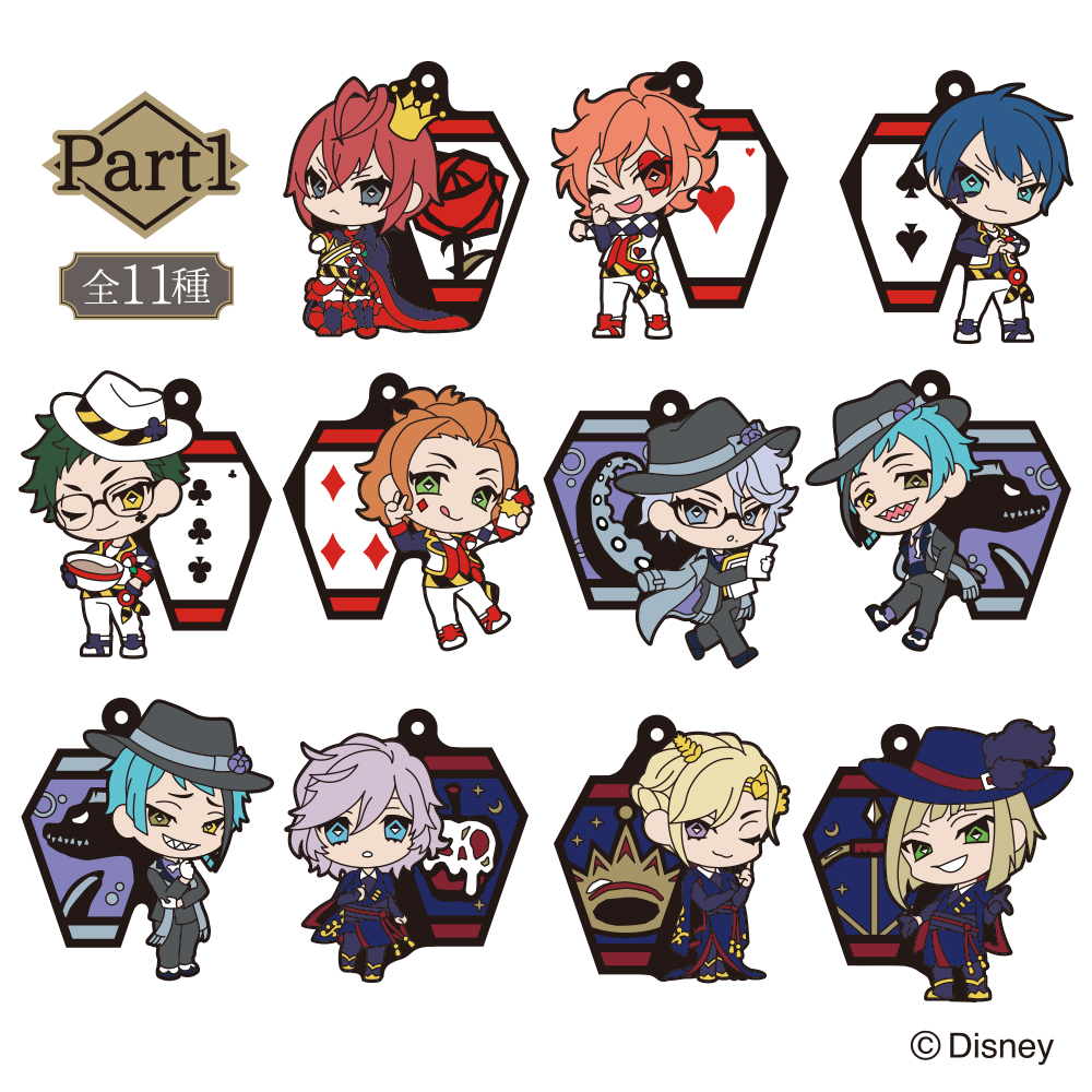 食玩王国オフィシャルウェブサイト ツイステ ラバーマスコット