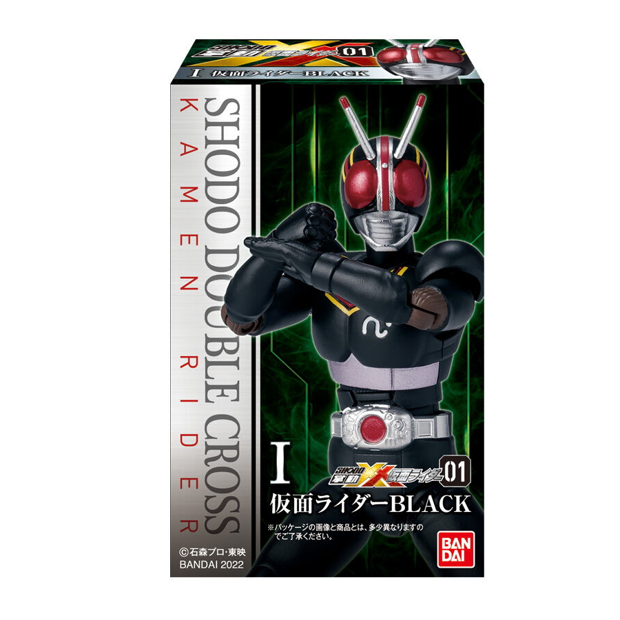 食玩王国オフィシャルウェブサイト 掌動-XX(ダブルクロス)仮面ライダー