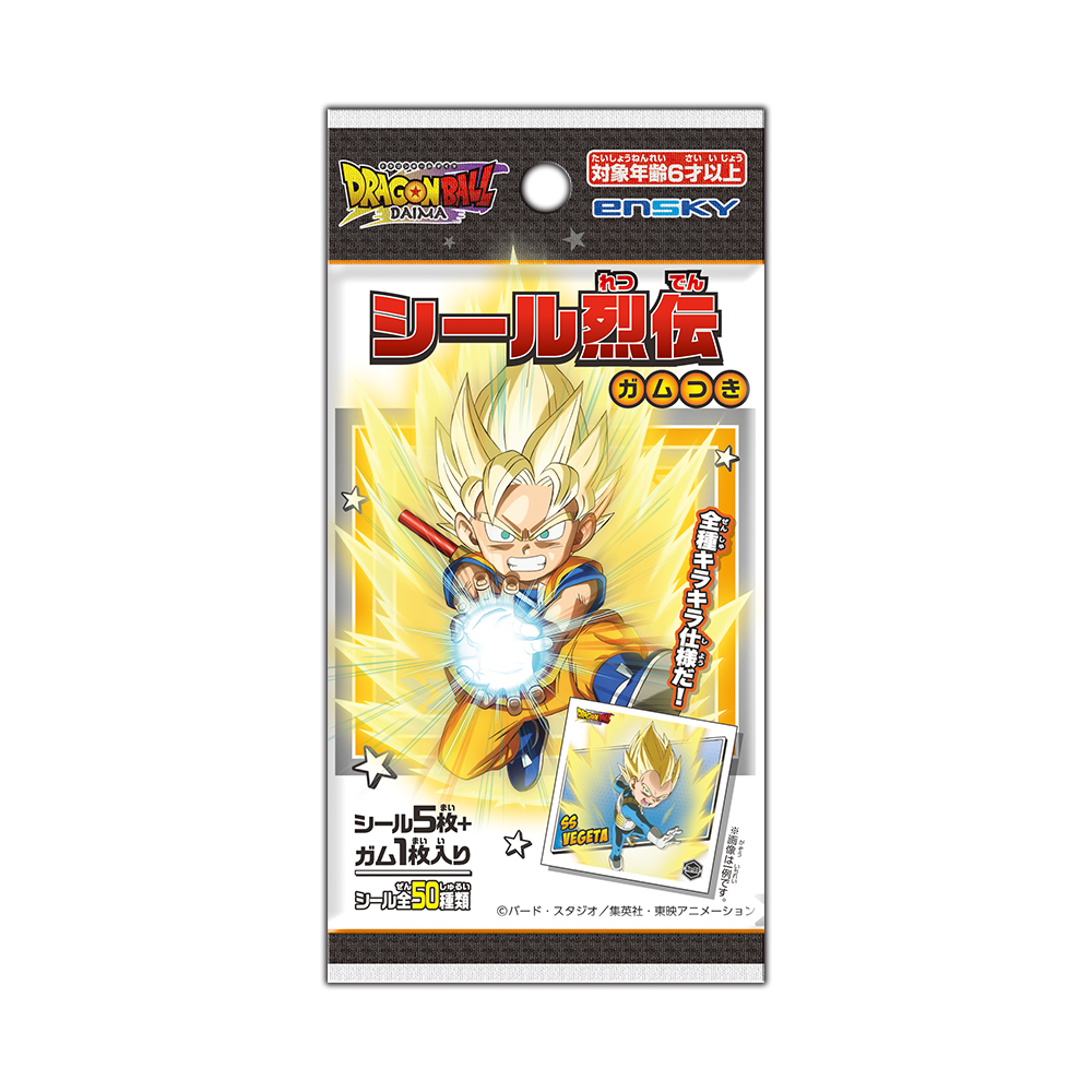 食玩王国オフィシャルウェブサイト ドラゴンボールDAIMAシール烈伝ガムつき
