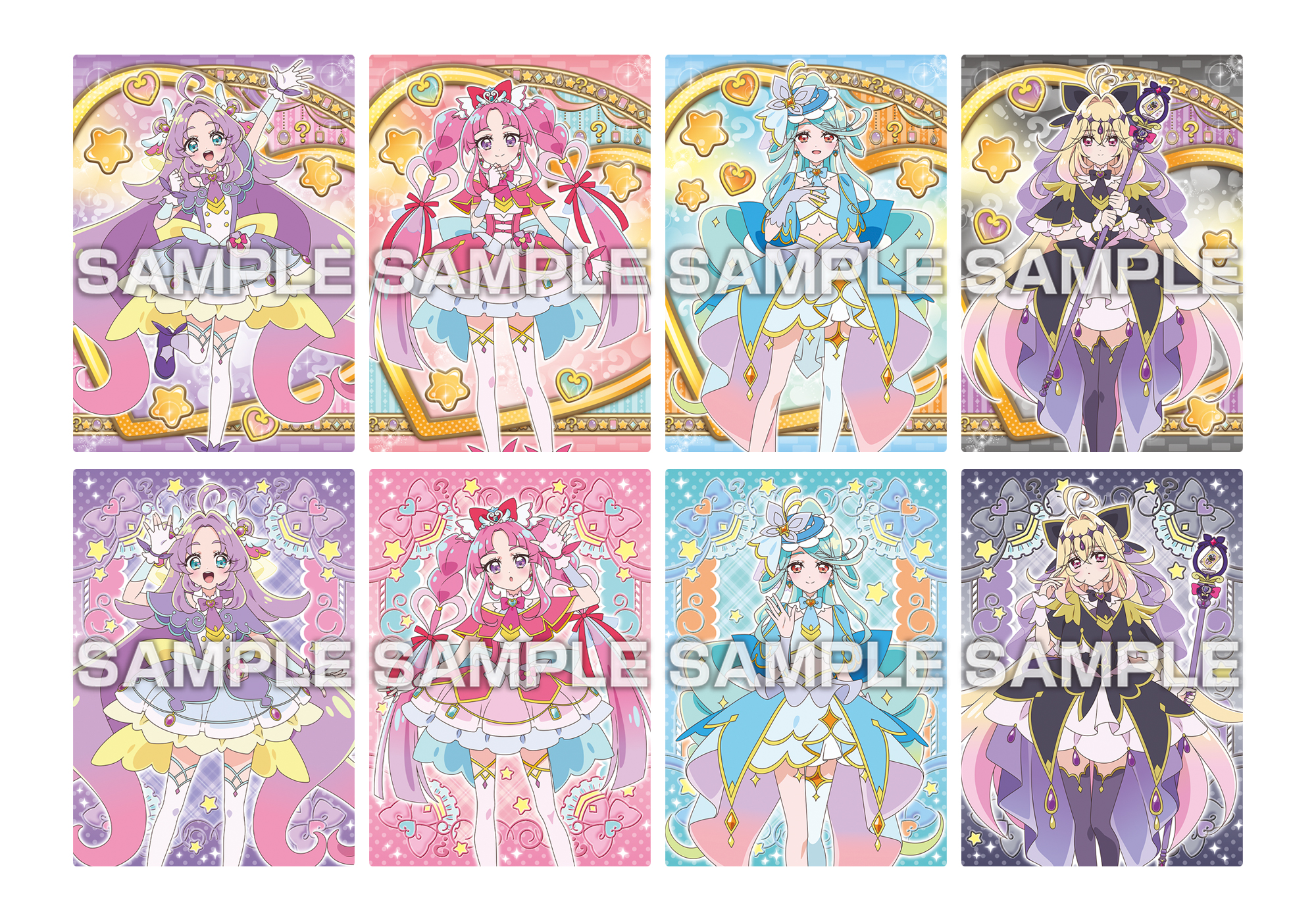 食玩王国オフィシャルウェブサイト 名探偵プリキュア！キラキラ
