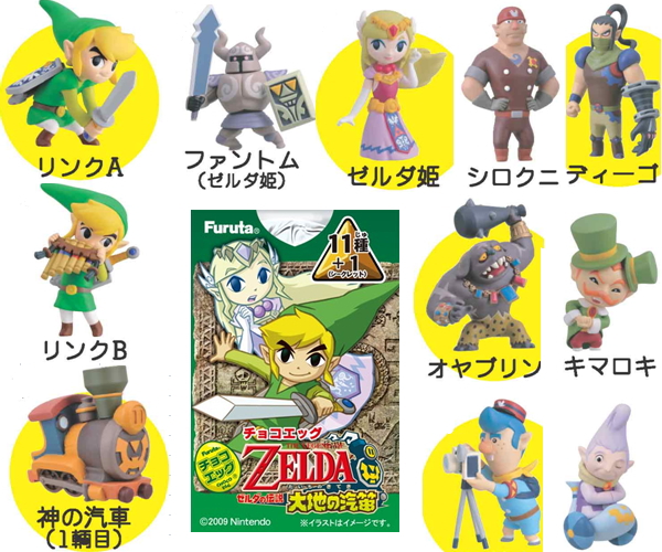 食玩専門のショッピングサイト 食玩王国｜王様のブログ