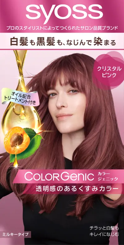 サイオス カラージェニック ミルキーヘアカラー｜サロン品質の白髪染め