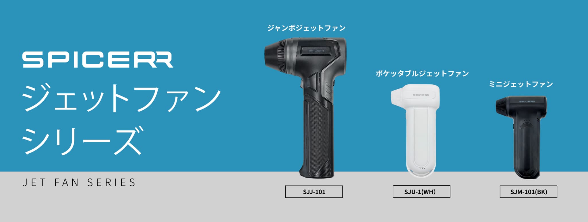 エアで簡単、新!お掃除スタイル 洗車や掃除、水滴やホコリは「拭くから