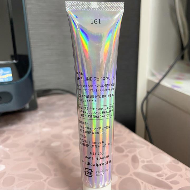 メディカルプルーフ】ザラインフェイスクリームの使い方！お試しした