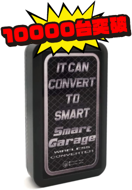 ハアーモニー リモコン HT3X・HR3X(G) を安く買う！価格・中古相場・最