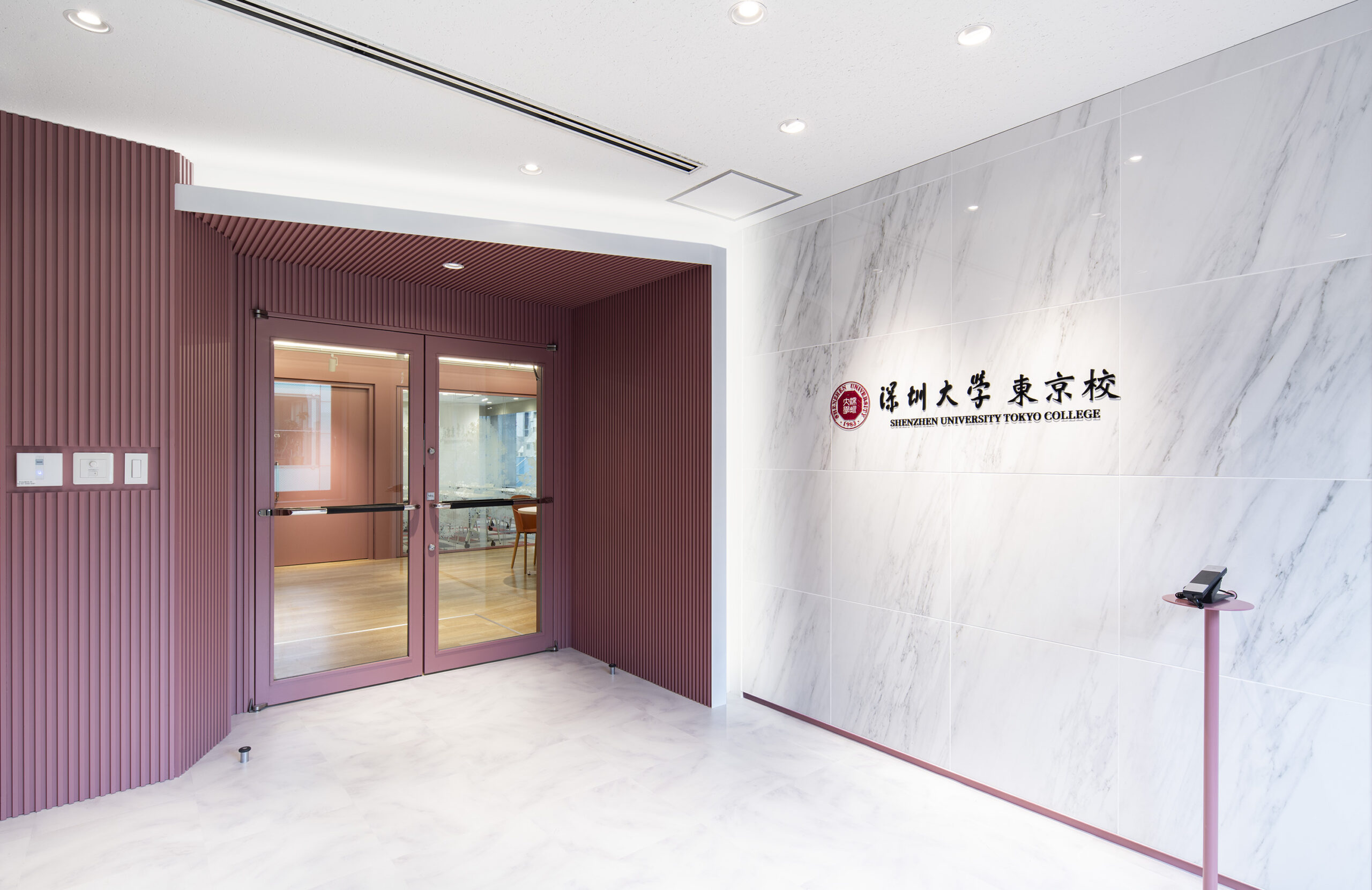 深圳大学 東京校の紹介 | 世界大学ランキング156位の深圳大学 東京